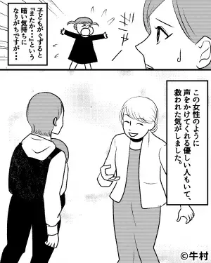 【子連れを救った客】車内で『突然大号泣した少女』に騒然…かと思いきや！？→横からの”意外な声掛け”で空気が一変！！
