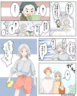 家事育児を放棄し『嫁をずぶ濡れにさせた』夫。嫁が涙を浮かべた…その時！？→”突然の来訪者”がカウンターを食らわせる！！