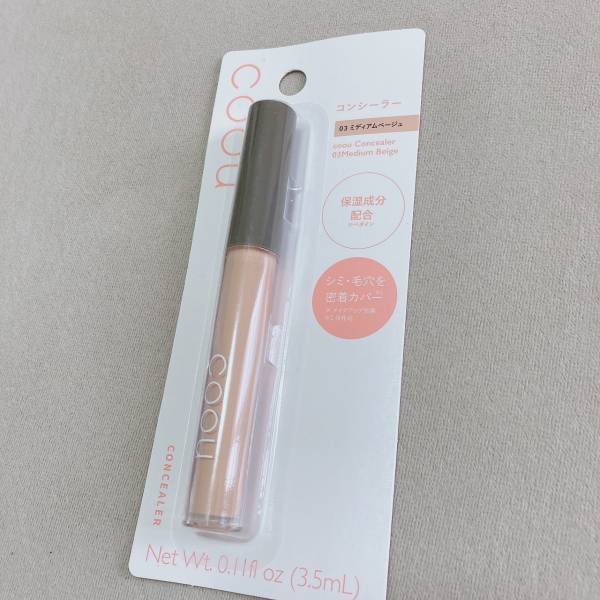 「110円とは思えない」「かなり優秀！」【ダイソー】”定番ブランド”コンシーラーの実力は！？