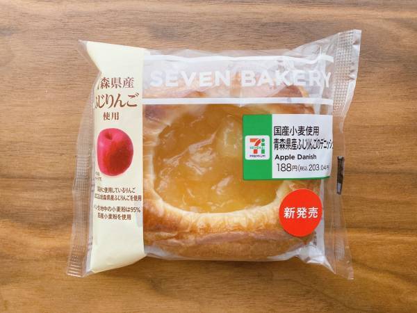 カフェのクオリティじゃん！【セブンイレブン】サクサク食感がたまらない「デニッシュ」を食べてみた