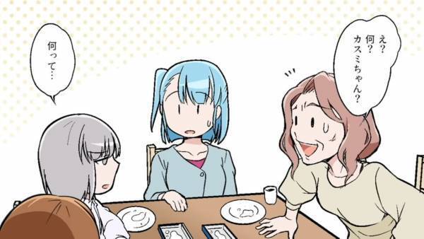 「おばあちゃん…何でそんなに性格悪いの？」食事中、孫の正論に”嫁イビリ”義母撃沈！？⇒焦る義母を見て、義姉と夫も孫に加勢する…！