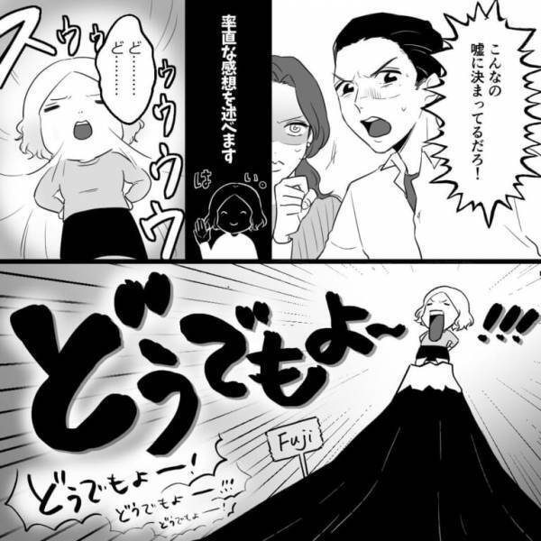 離婚の話し合いに『夫と浮気した義姉』が乱入！？「私、妊娠してるの！」⇒夫は慌てて否定するも、妻は”率直な意見”で反撃…！