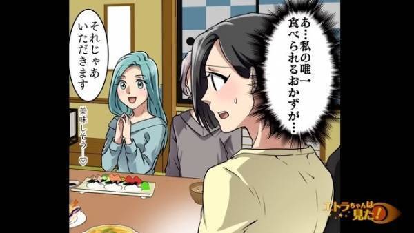 嫁「唯一食べられる料理なのに…」義母が嫁の食べられない『卵料理』を振舞った…→しかし【まさかの救世主】の反論でスカっと…！