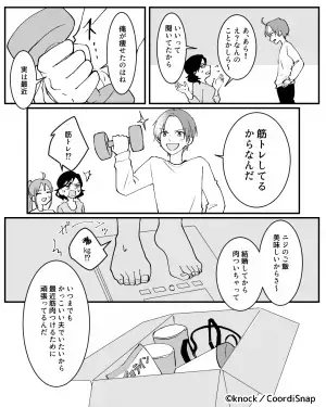 ＜夫よ、ナイス一喝…！＞私の料理のせいで、夫が痩せたという義母→この直後、夫の”ごもっともな一言”で状況が一変！！