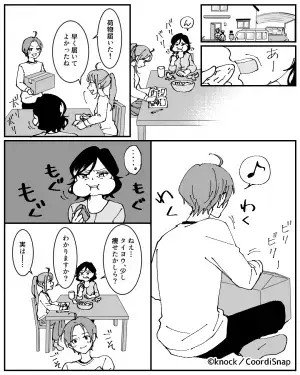 ＜夫よ、ナイス一喝…！＞私の料理のせいで、夫が痩せたという義母→この直後、夫の”ごもっともな一言”で状況が一変！！