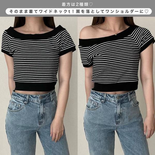 「やばいよ！！」「かなりの推しです！」【GU】激カワ”ワイドネックT”特集