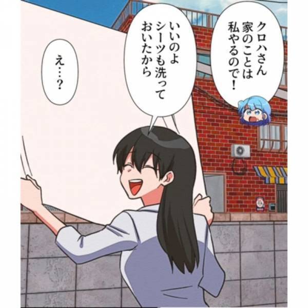 「シーツも洗った♪」夫の”幼馴染”の言動に絶句。夫に相談するも取り合ってくれず…！？⇒そこで嫁は”行動”に出ることに…
