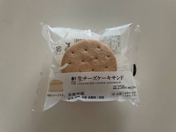 【ローソン】暑い日は毎日コレ食べたい！ペロリと食べられちゃう「生チーズケーキサンド」