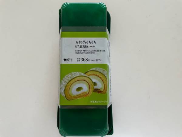 【待望の再登場】「もちもちもち食感」たまらぁぁん♡【ローソン】“お抹茶ロール”が絶品