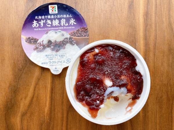 超絶絶品！！「ストック必須」まるで専門店！！【セブンイレブン】“あずき練乳氷”集