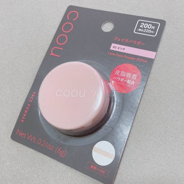 注目パウダーが「220円」！！お手頃で激アツ♡【ダイソー】“フェイスパウダー”紹介