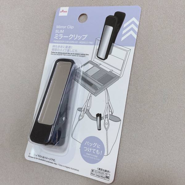 「超便利」で「優秀」すぎん…？【ダイソー】お悩みの救世主！ミラークリップが「神アイテム」