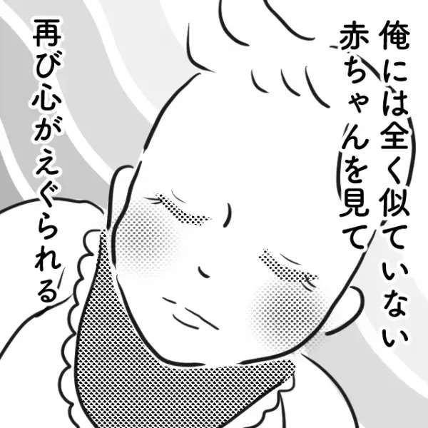 妻が出産するも…「俺の子じゃ…ない！？」自分には似ていない『外国人の赤ちゃん』⇒立ち合い出産で”衝撃の事実”が発覚…