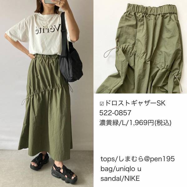 本当にかわいくて「争奪戦」覚悟ッッ！【しまむら】「見つけたら即かごイン推奨」”カジュアルスカート”3選