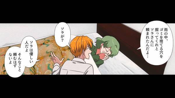 義母「嫁にいじめられてるの…」夫「嫁がそんなことを！？」同居開始後、本性を出した義母。すると…⇒対処法を知る”身近な人物”が救世主になる！？