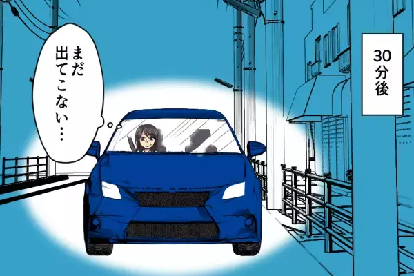 【家から出てこないママ友】集合時間から30分後…ママ友宅を訪ねた結果→出てきた”ママ友の一言”に思わず固まった。