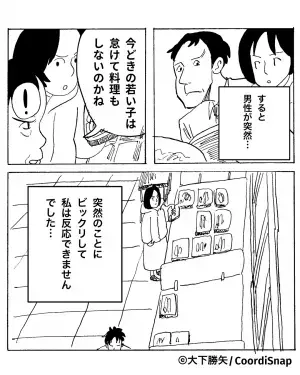 【買い物中…通り魔被害に！？】店内で『レトルトや惣菜』をカゴに入れた瞬間→通りすがりの客から”不意打ち攻撃”を食らう！！