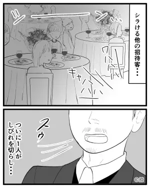 【花嫁を救った招待客】挙式中『酔っぱらった義家族』が大暴れ！？すると招待客の”迫力満点な一喝”で空気が一変！！