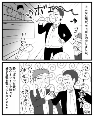 【花嫁を救った招待客】挙式中『酔っぱらった義家族』が大暴れ！？すると招待客の”迫力満点な一喝”で空気が一変！！