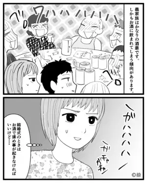 【花嫁を救った招待客】挙式中『酔っぱらった義家族』が大暴れ！？すると招待客の”迫力満点な一喝”で空気が一変！！