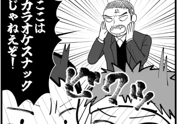 【花嫁を救った招待客】挙式中『酔っぱらった義家族』が大暴れ！？すると招待客の”迫力満点な一喝”で空気が一変！！