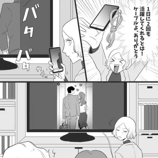 夫の浮気の『証拠動画』を義父に披露！「やめろおおお！」取り乱した義父の”暴力的な行為”で、妻の母も激怒する事件に発展…！？