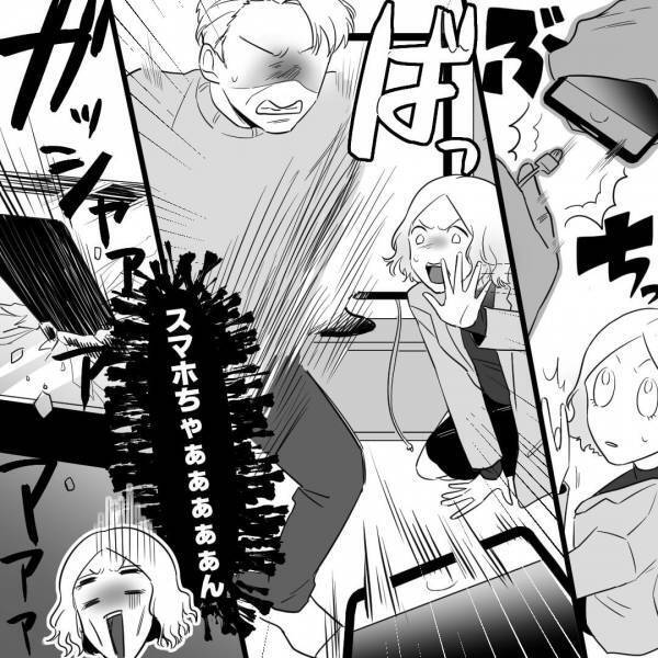 夫の浮気の『証拠動画』を義父に披露！「やめろおおお！」取り乱した義父の”暴力的な行為”で、妻の母も激怒する事件に発展…！？