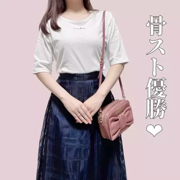 優秀すぎて「優勝」！！「華奢見せ」できちゃう【apresjour】ロゴTシャツの「こだわりデザイン」が凄い！