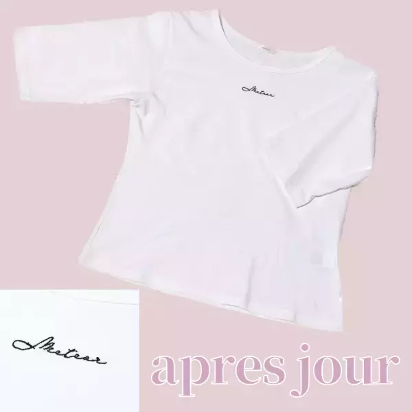 優秀すぎて「優勝」！！「華奢見せ」できちゃう【apresjour】ロゴTシャツの「こだわりデザイン」が凄い！