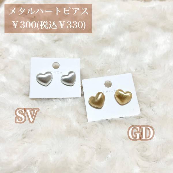 争奪戦の予感がするッ！！ 【3COINS】ぜーんぶ可愛い（泣）「メタル系ピアス」