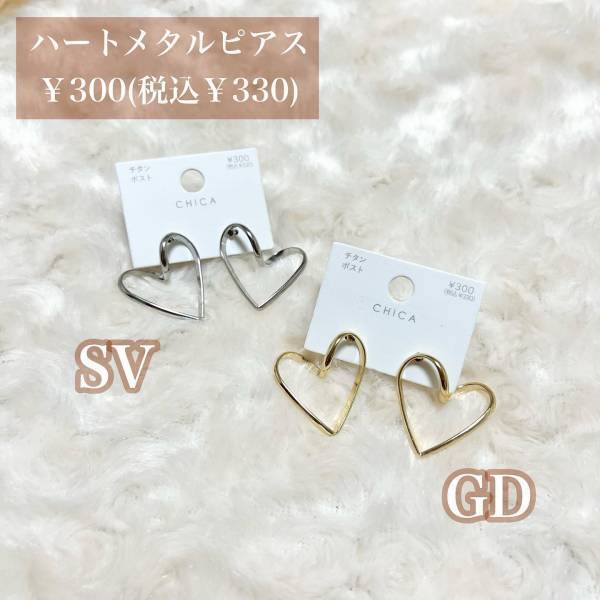 争奪戦の予感がするッ！！ 【3COINS】ぜーんぶ可愛い（泣）「メタル系ピアス」