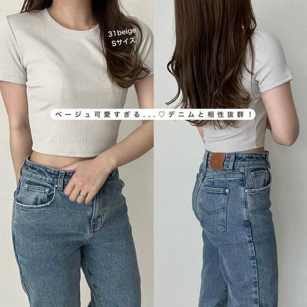 「今までのより断然好き！」って！【GU】さすがの高コスパ♡ 噂の「ミニT」って？