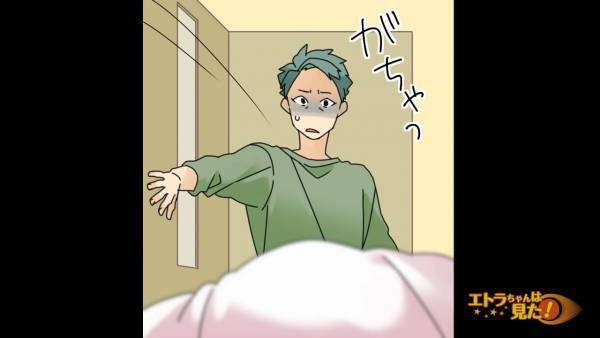 「寝室から男女の声…？」出張から帰ると、玄関に”見知らぬ”靴！？そして…→「ここで何してる！？」「きゃああ！」その場は修羅場になる！