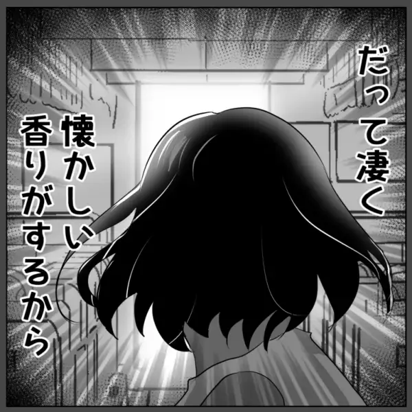 「こっちにおいで！」電車内でいつの間にか寝てしまい…起きた瞬間目の前の光景にゾッ…！⇒救ってくれた【少女の正体】に感動…