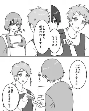 客「ポイント付けお願いします」店員「はぁ？」→この直後、2人の間に流れた”異様な空気”に思わず冷や汗…