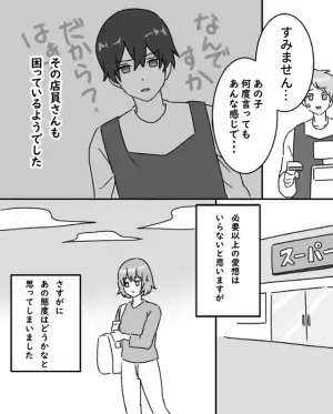 客「ポイント付けお願いします」店員「はぁ？」→この直後、2人の間に流れた”異様な空気”に思わず冷や汗…