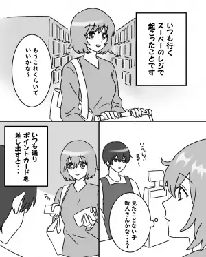 客「ポイント付けお願いします」店員「はぁ？」→この直後、2人の間に流れた”異様な空気”に思わず冷や汗…