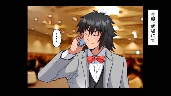 結婚式当日『婚約者』を親友に奪われた！？会社まで乗っ取られるが…⇒新たに”会社”を立ち上げ、反撃開始…！