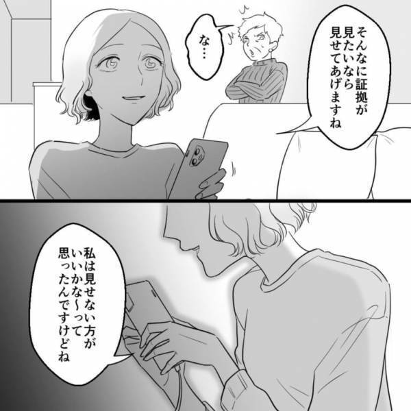 義母「息子が浮気した証拠あるわけ！？」どうしても”真実”を認めない義母…⇒【証拠】を見せた結果…「嫌ぁぁぁ！」義母撃沈…