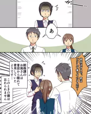 妊婦に『エレベーターの使用禁止』を命じたお局。しかし数日後…お局の”トンデモナイ裏事情”が発覚し痛快な結末に！！