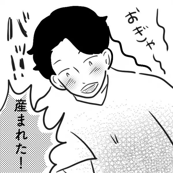 「俺の子じゃ…ない…！？」立ち会い出産で妻の浮気が発覚！？喜びから絶望へ…⇒産まれた子どもの【まさかの姿】に衝撃…