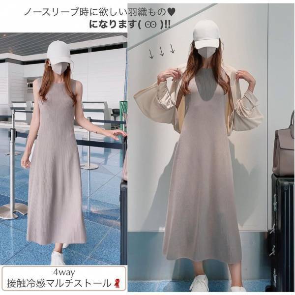 《新作》めっっちゃ「おすすめ！」大優勝！！【ユニクロ】”ノースリーブワンピ”が素敵