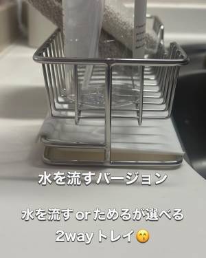 「お値段以上の商品！！」超スッキリ♡【3COINS】”キッチングッズ”が便利