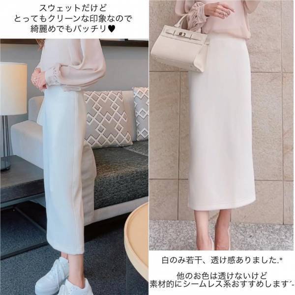 「高見え」で「楽ちん！」最高じゃーんっ♡【ユニクロ】”スウェットスカート”特集