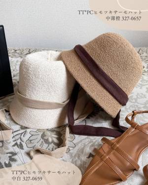 「絶対欲しいと思ってた」♡反則の可愛さ！【しまむら】”淡色ハット”特集