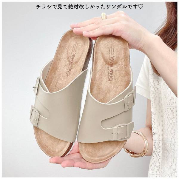 「550円とは思えない」？！「イロチ買い」した！【しまむら】「絶対GET」したい”サンダル”が可愛すぎっ！