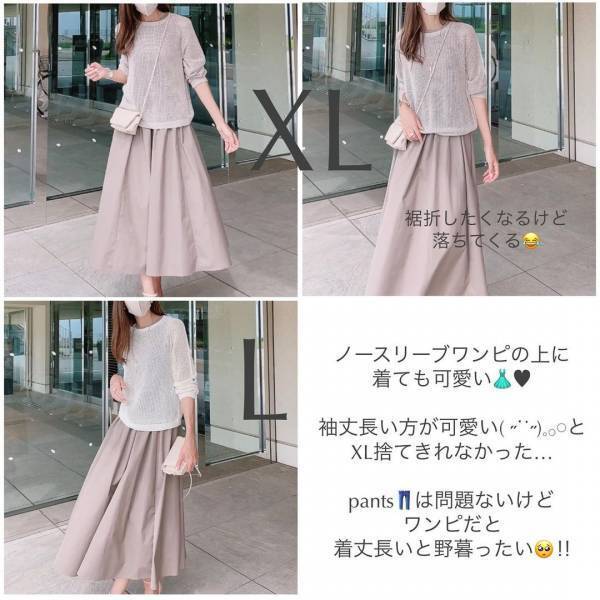 「待ってました」！！待望の新作！【ユニクロ】”メッシュセーター”に「一目惚れ」！