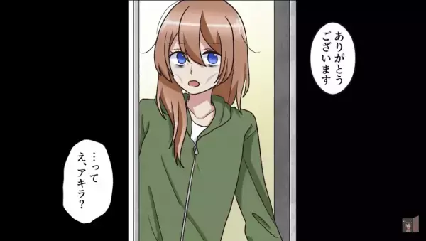 「貧乏人は話しかけないで」学生時代に自分を見下していた同級生⇒数年後”家賃2万円のアパート”で再会！？それでも庶民扱いされ…