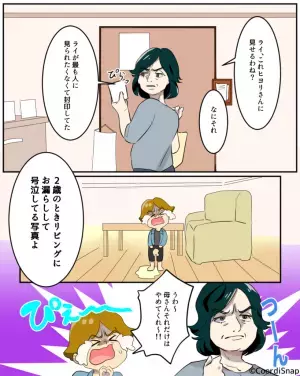 夫「2歳児の子育てなんてラクだろ？」→この問題発言の後、義母が取り出した”1枚の写真”で夫が大号泣する事態に！！