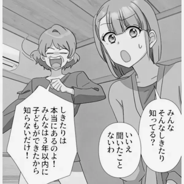 親族一同の前で『正座する』嫁が…「夫と離婚しなければなりません」突然の報告に一同驚愕！⇒実は”義母”への復讐作戦だった…！